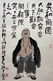 LI KERAN (1907-1989), ATTRIBUTED TO, MONK