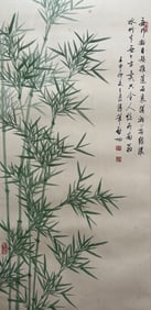 QI GONG (1912-2005), ATTRIBUTED TO, BAMBOO