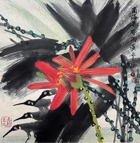 HUANG YONGYU (1924-2023), ATTRIBUTED TO, LOTUS
