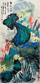LIU HAISU (1896-1994), ATTRIBUTED TO, LOTUS