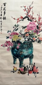 KONG XIAOYU (1899-1984), ATTRIBUTED TO, ANTIQUES