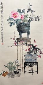 KONG XIAOYU (1899-1984), ATTRIBUTED TO, ANTIQUES