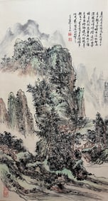 HUANG BINHONG (1865-1955), ATTRIBUTED TO, LANDSCAPE