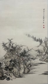 CHEN SHAOMEI (1909-1954), ATTRIBUTED TO, LANDSCAPE
