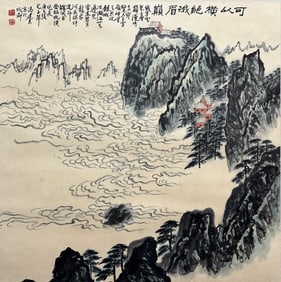 FENG JIANWU (1910-1989), ATTRIBUTED TO, LANDSCAPE