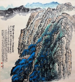 FENG JIANWU (1910-1989), ATTRIBUTED TO, LANDSCAPE