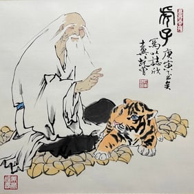 FAN ZENG (B. 1938), ATTRIBUTED TO, LAOZI