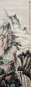 HUANG JUNBI (1898-1991), ATTRIBUTED TO, LANDSCAPE