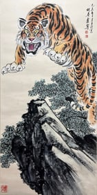 HU SHUANG'AN (1916-1988), ATTRIBUTED TO, FIERCE TIGER
