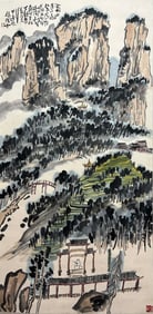 CHENG FENGZI (1964-2019), ATTRIBUTED TO, LANDSCAPE