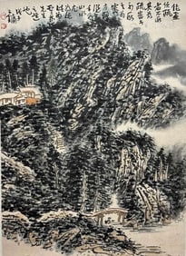 WANG YONG (B. 1948), ATTRIBUTED TO, LANDSCAPE