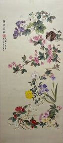 SOONG MAY-LING (1897-2003), ATTRIBUTED TO, FLOWERS