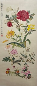 SOONG MAY-LING (1897-2003), ATTRIBUTED TO, FLOWERS