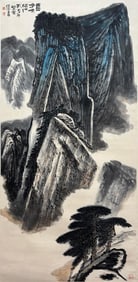 HE HAIXIA (1908-1998), ATTRIBUTED TO, LANDSCAPE