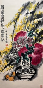 CHEN DAYU (1912-2001), ATTRIBUTED TO, FLOWERS