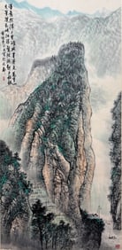 HUANG CHUNYAO (1925-2007), ATTRIBUTED TO, LANDSCAPE