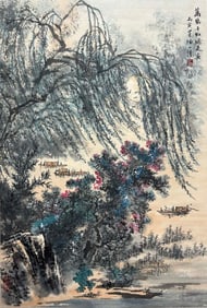 TAO YIQING (1914-1997), ATTRIBUTED TO, LANDSCAPE