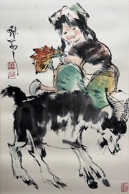 CHENG SHIFA (1921-2007), ATTRIBUTED TO, FIGURE