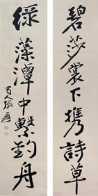 ZHANG DAQIAN (1899-1983), ATTRIBUTED TO, CALLIGRAPHY
