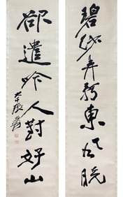ZHANG DAQIAN (1899-1983), ATTRIBUTED TO, CALLIGRAPHY