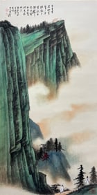 ZHANG DAQIAN (1899-1983), ATTRIBUTED TO, LANDSCAPE