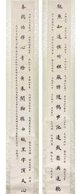 LIN HUIYIN (1904-1955), ATTRIBUTED TO, CALLIGRAPHY