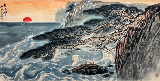 ZHANG DENGTANG (1944-2022), ATTRIBUTED TO, LANDSCAPE