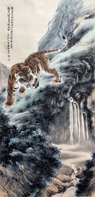 ZHANG SHANZI (1882-1940), ATTRIBUTED TO, TIGER