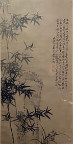 ZHENG BANQIAO (1693-1765), ATTRIBUTED TO, INK BAMBOO