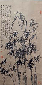 ZHENG BANQIAO (1693-1765), ATTRIBUTED TO, INK BAMBOO