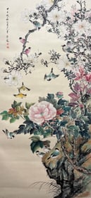 YAN BOLONG (1898-1954), ATTRIBUTED TO, FLOWER AND BIRD