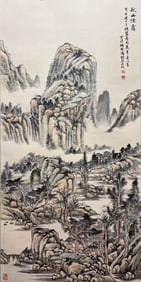 FENG CHAORAN (1882-1954), ATTRIBUTED TO, LANDSCAPE