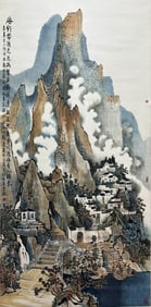 FANG JUN (B. 1943), ATTRIBUTED TO, LANDSCAPE