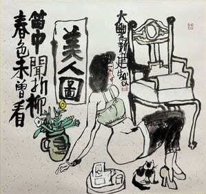 ZHU XINJIAN (1953-2014), ATTRIBUTED TO, FIGURE