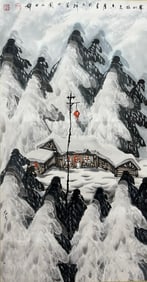 YU ZHIXUE (B. 1935), ATTRIBUTED TO, LANDSCAPE