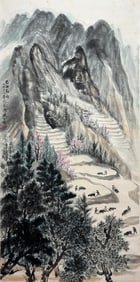 ZHAO WANGYUN (1906-1977), ATTRIBUTED TO, LANDSCAPE