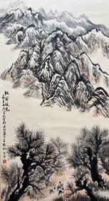 ZHAO WANGYUN (1906-1977), ATTRIBUTED TO, LANDSCAPE