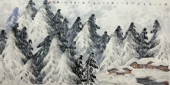 YU ZHIXUE (B. 1935), ATTRIBUTED TO, LANDSCAPE