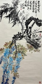 YU XINING (1913-2007), ATTRIBUTED TO, WISTERIA