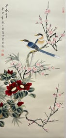 YU JIGAO (B. 1932), ATTRIBUTED TO, FLOWER AND BIRD