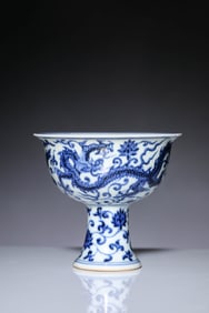 A BLUE AND WHITE 'DRAGON AMONG FLOWERS' STEM BOWL