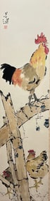 YANG SHANSHEN (1913-2004), ATTRIBUTED TO, ROOSTER
