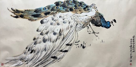 YUAN XIAOCEN (1915-2009), ATTRIBUTED TO, PEACOCK