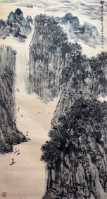 YA MING (1924-2002), ATTRIBUTED TO, LANDSCAPE