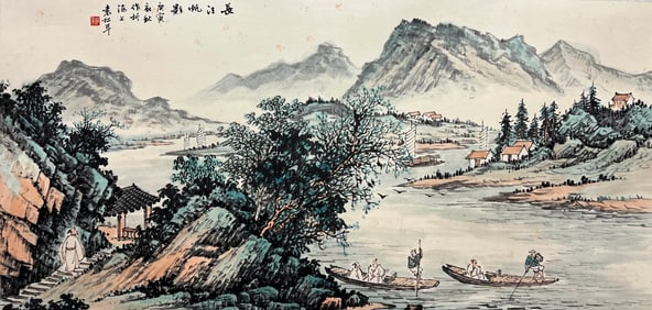 YUAN SONGNIAN (1895-1966), ATTRIBUTED TO, LANDSCAPE