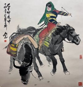 XU SHUZHI (1922-2002), ATTRIBUTED TO, FIGURE