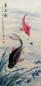 WU QINGXIA (1910-2008), ATTRIBUTED TO, KOI