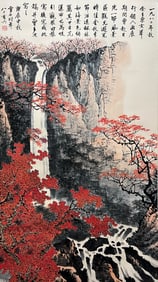 BAI XUESHI (1915-2011), ATTRIBUTED TO, LANDSCAPE