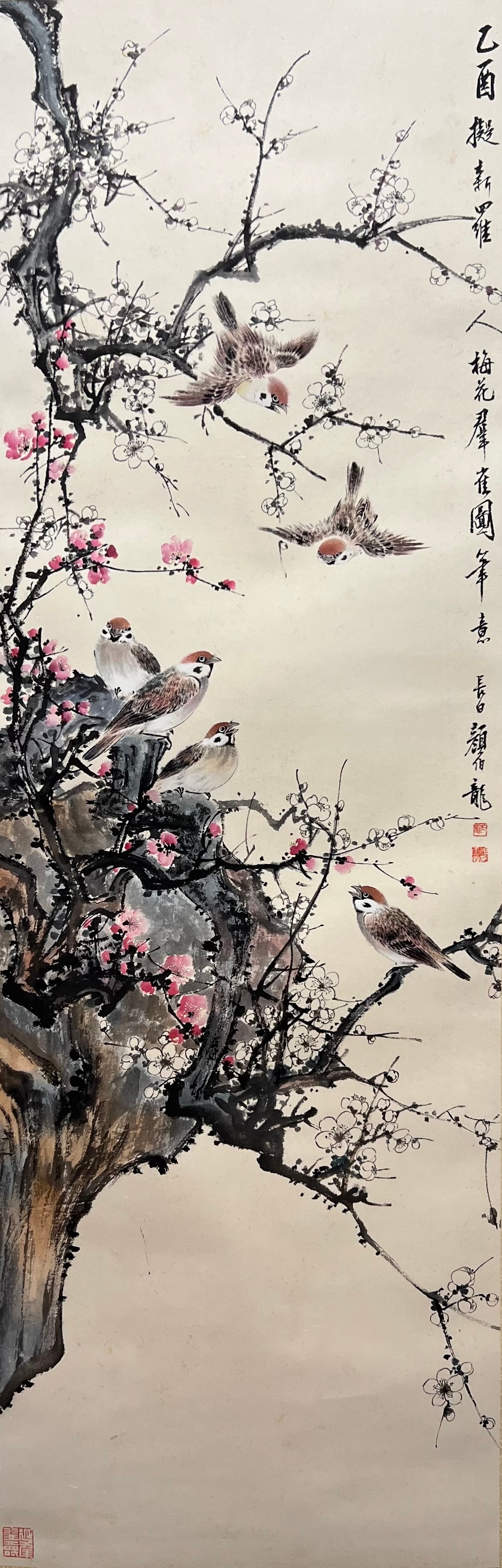 YAN BOLONG (1898-1954), ATTRIBUTED TO, FLOWER AND BIRD (1 of 9)