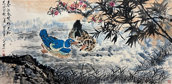 TANG YUN (1910-1993), ATTRIBUTED TO, MANDARIN DUCKS